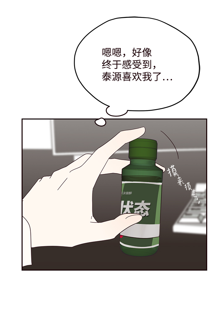 第44话17