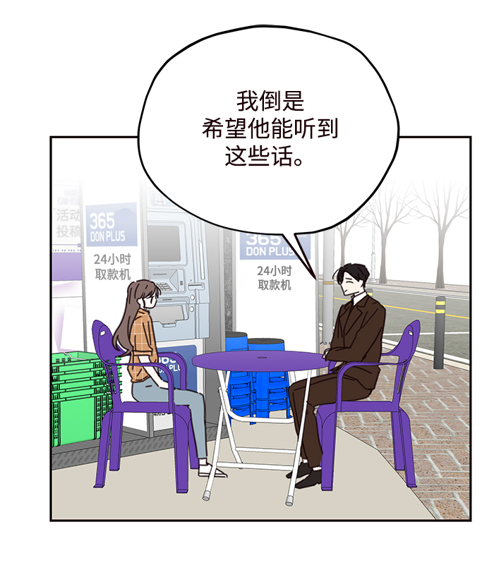 第70话62