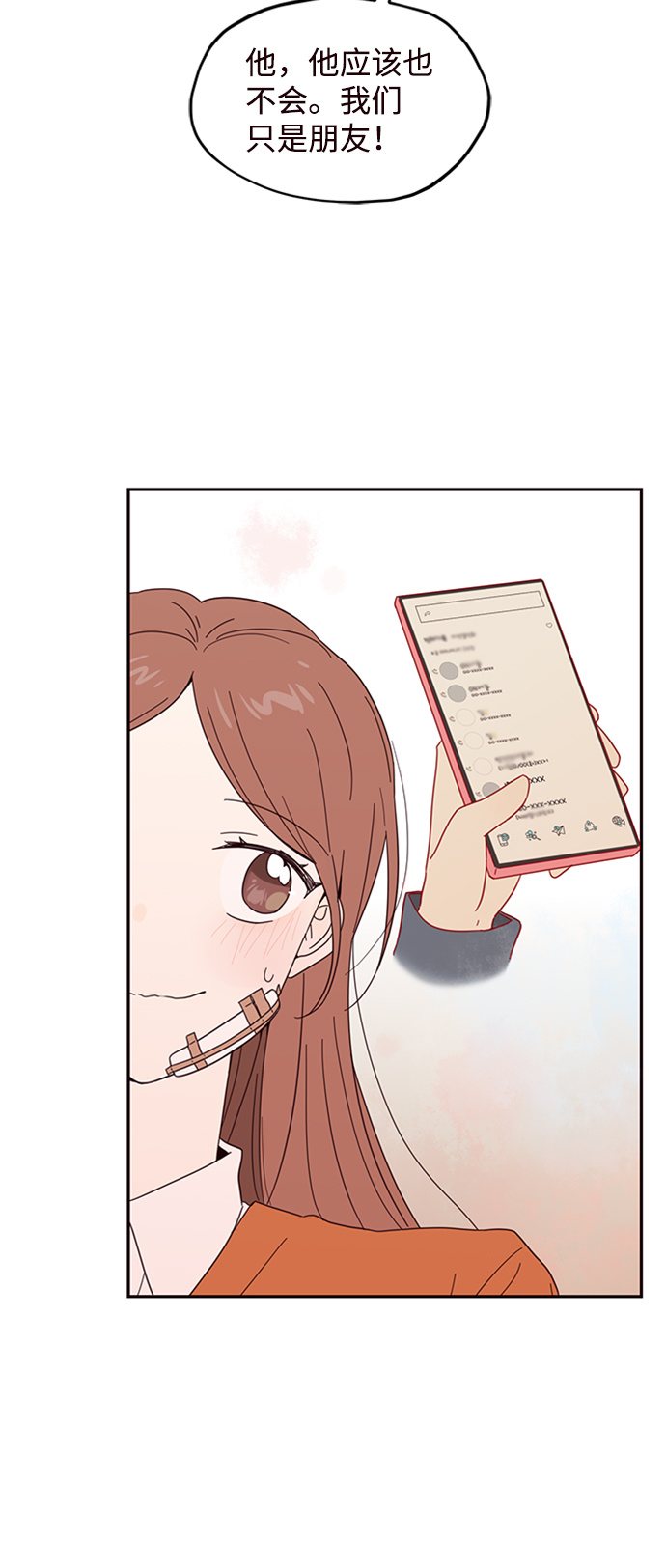 第17话24