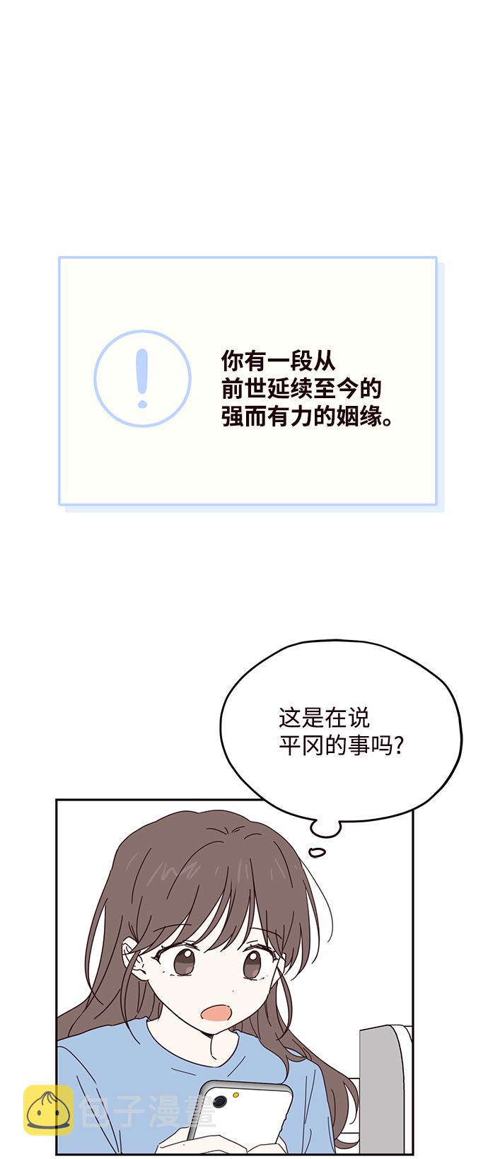 第54话3