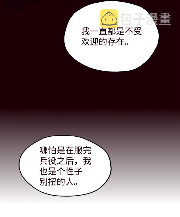 第50话43