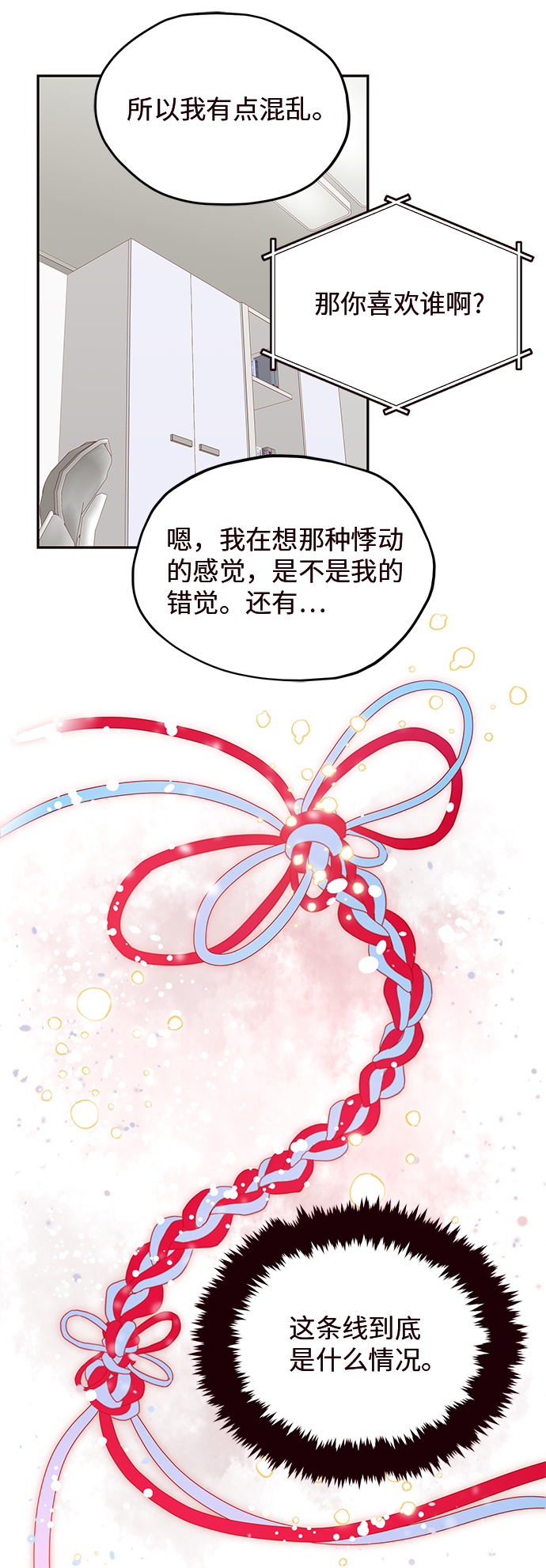 第30话28