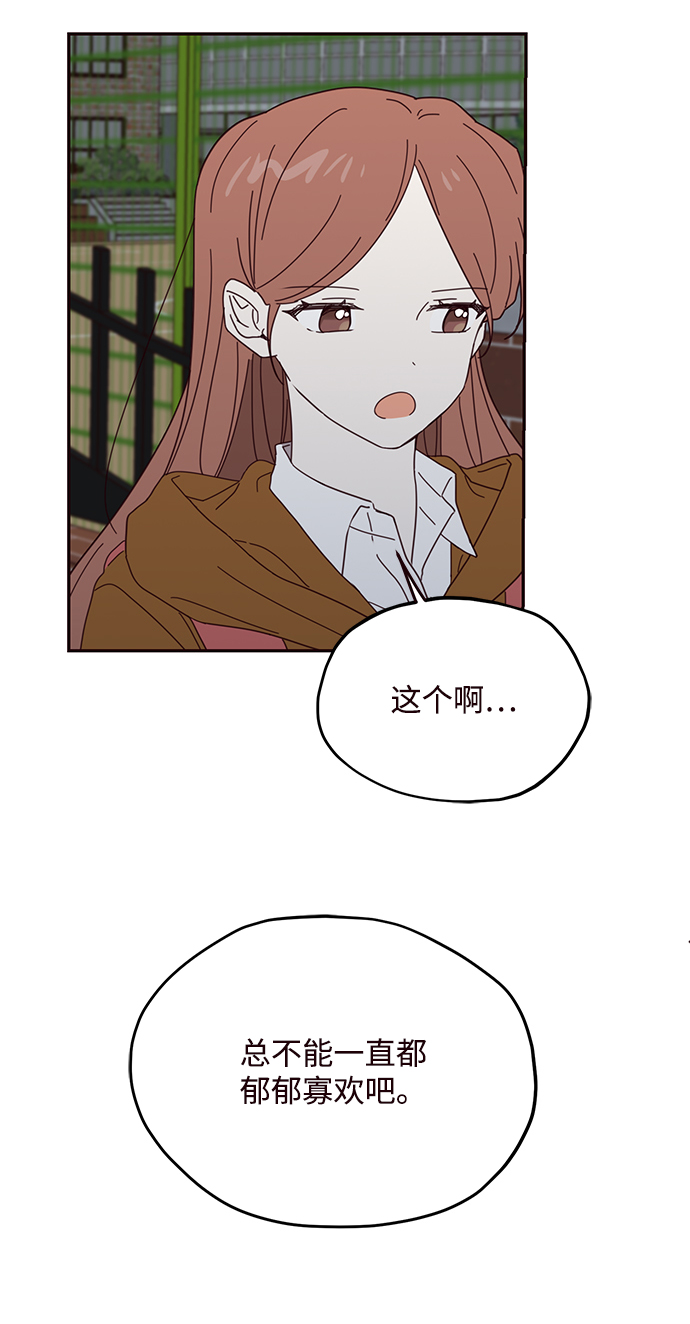 第52话25