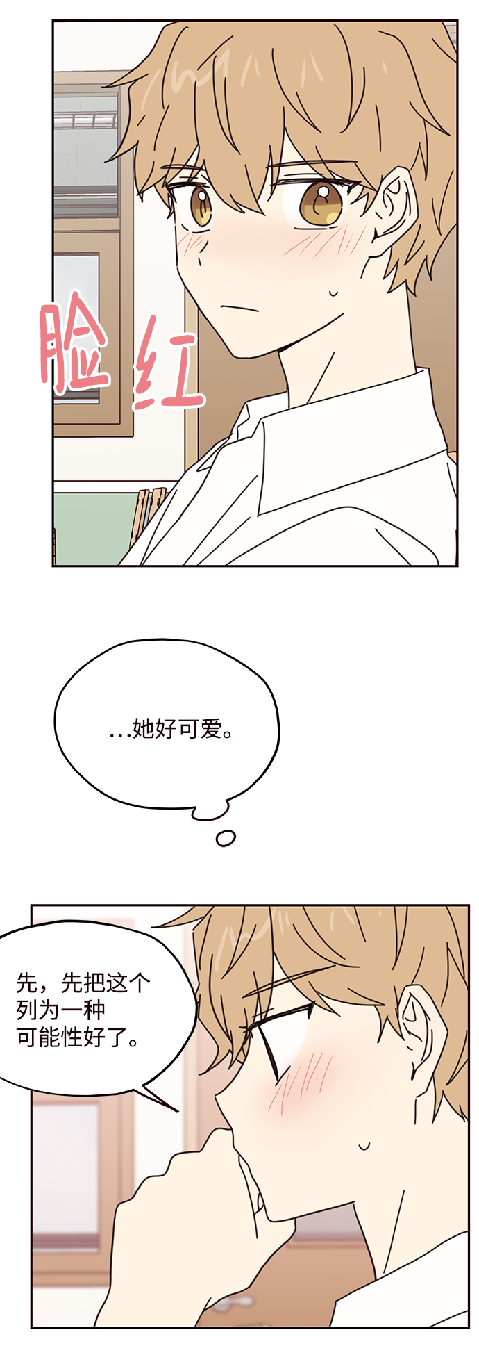 第69话22