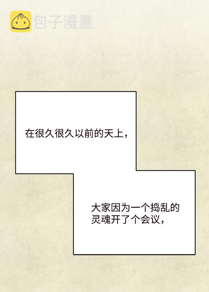第61话13