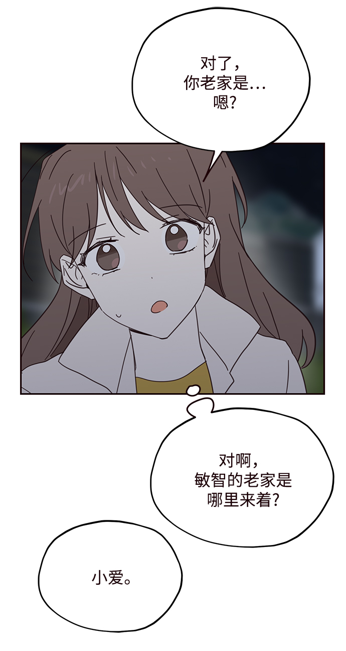 第75话65