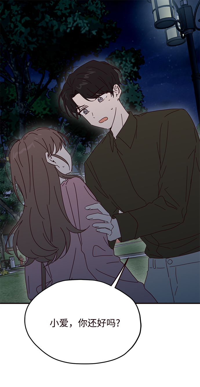 第61话8