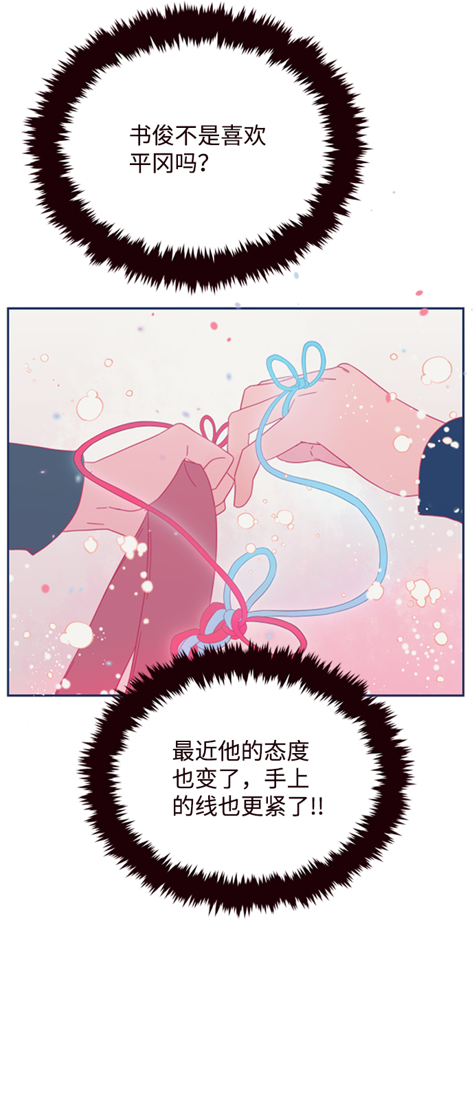 第25话5