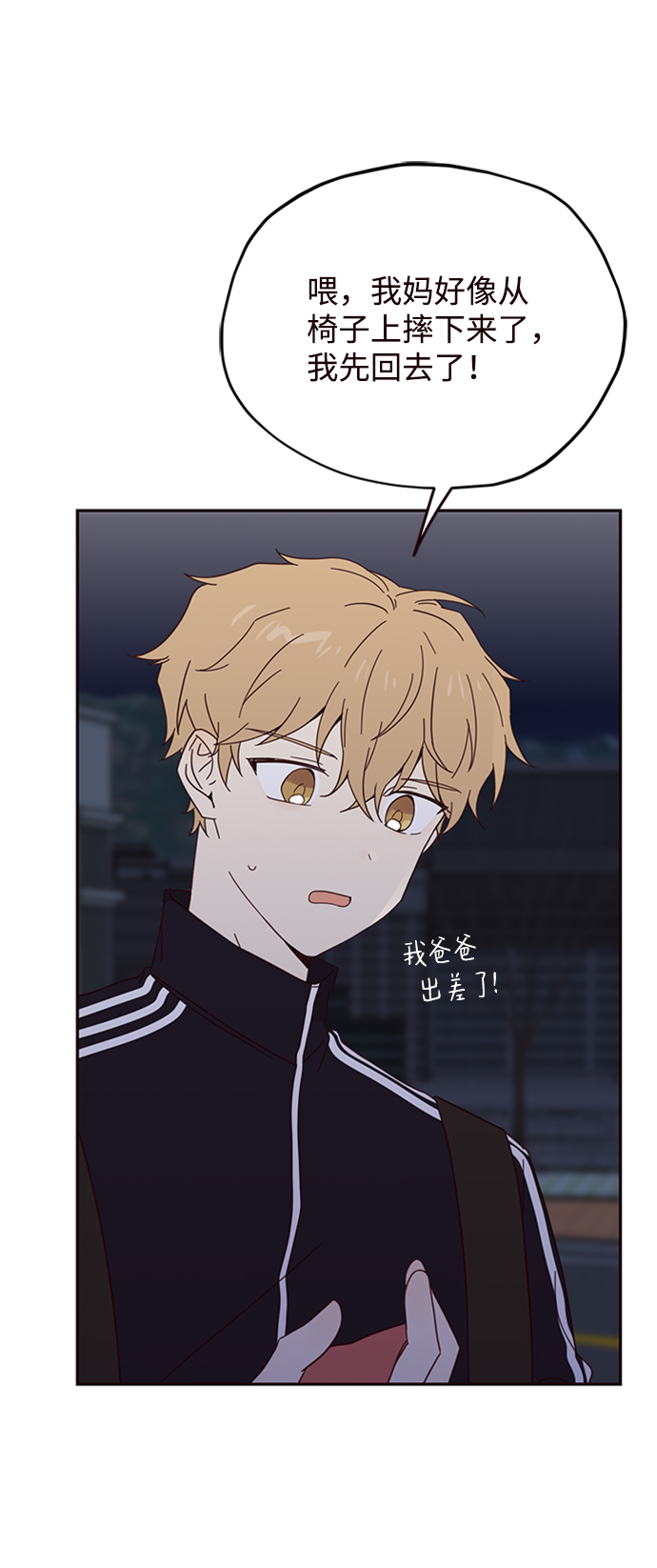 第20话52