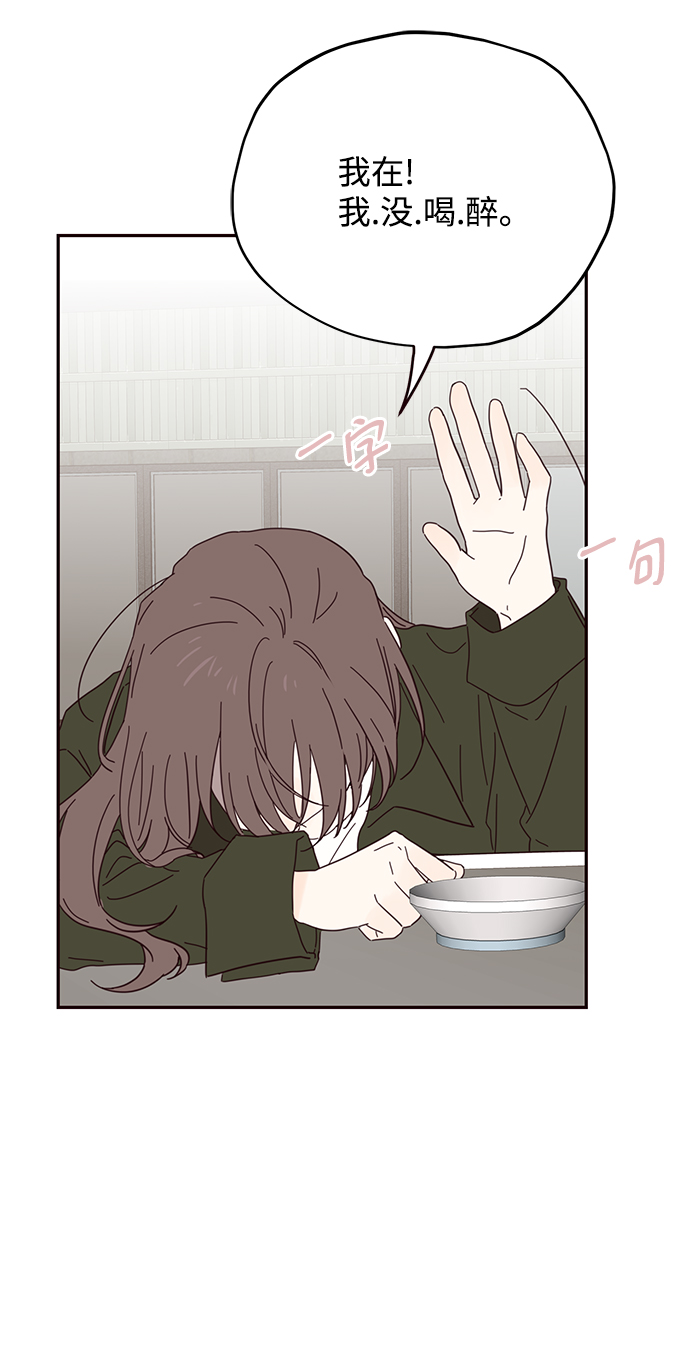 第37话48