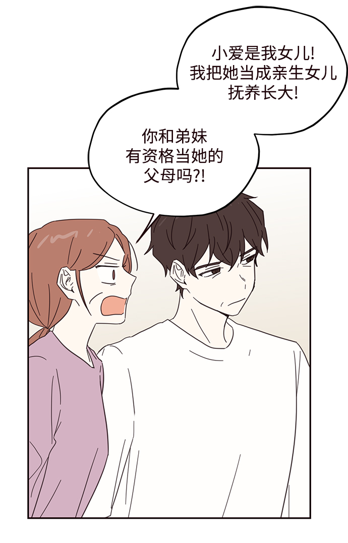 第75话28