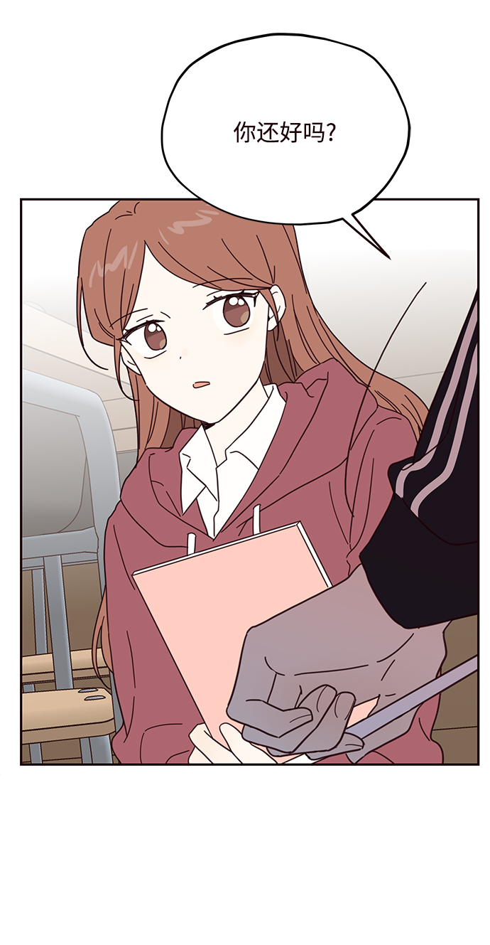第44话52