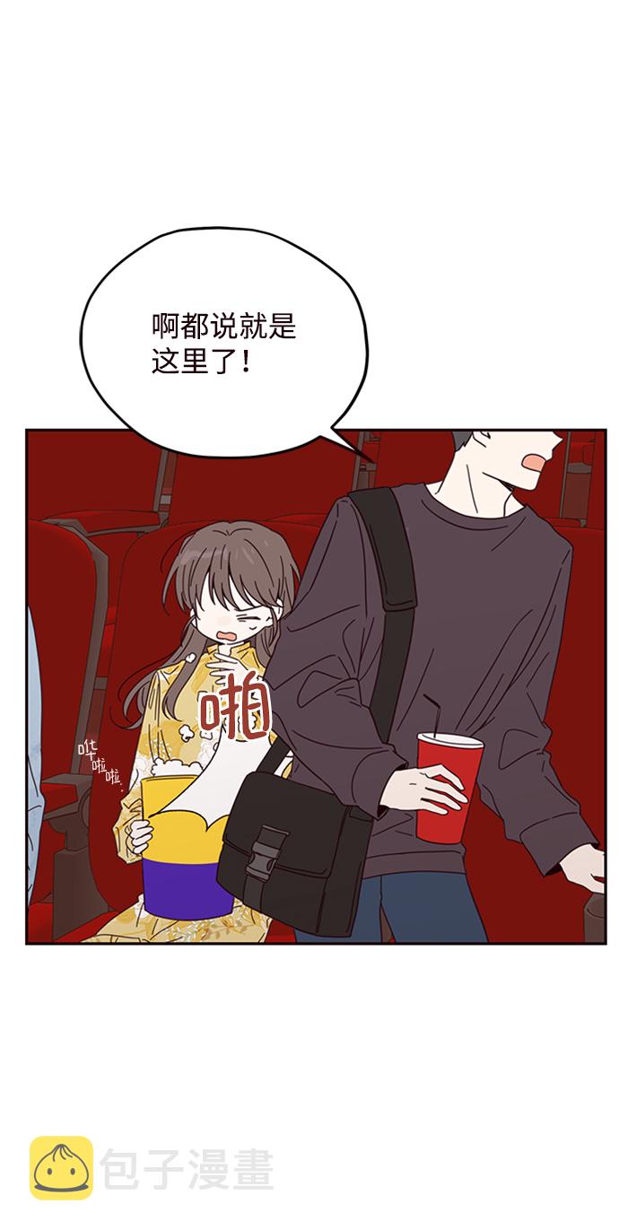 第14话44