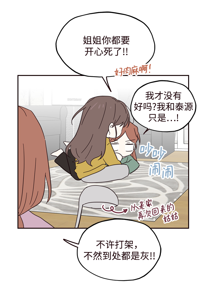 第75话17