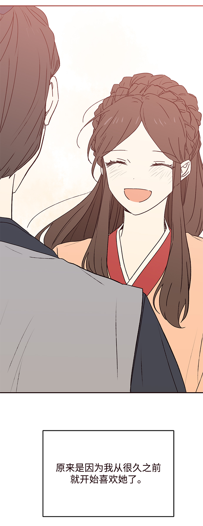 第74话17