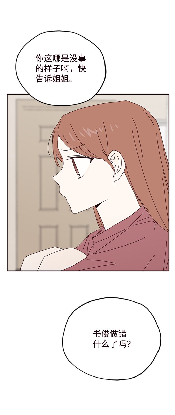 第24话63