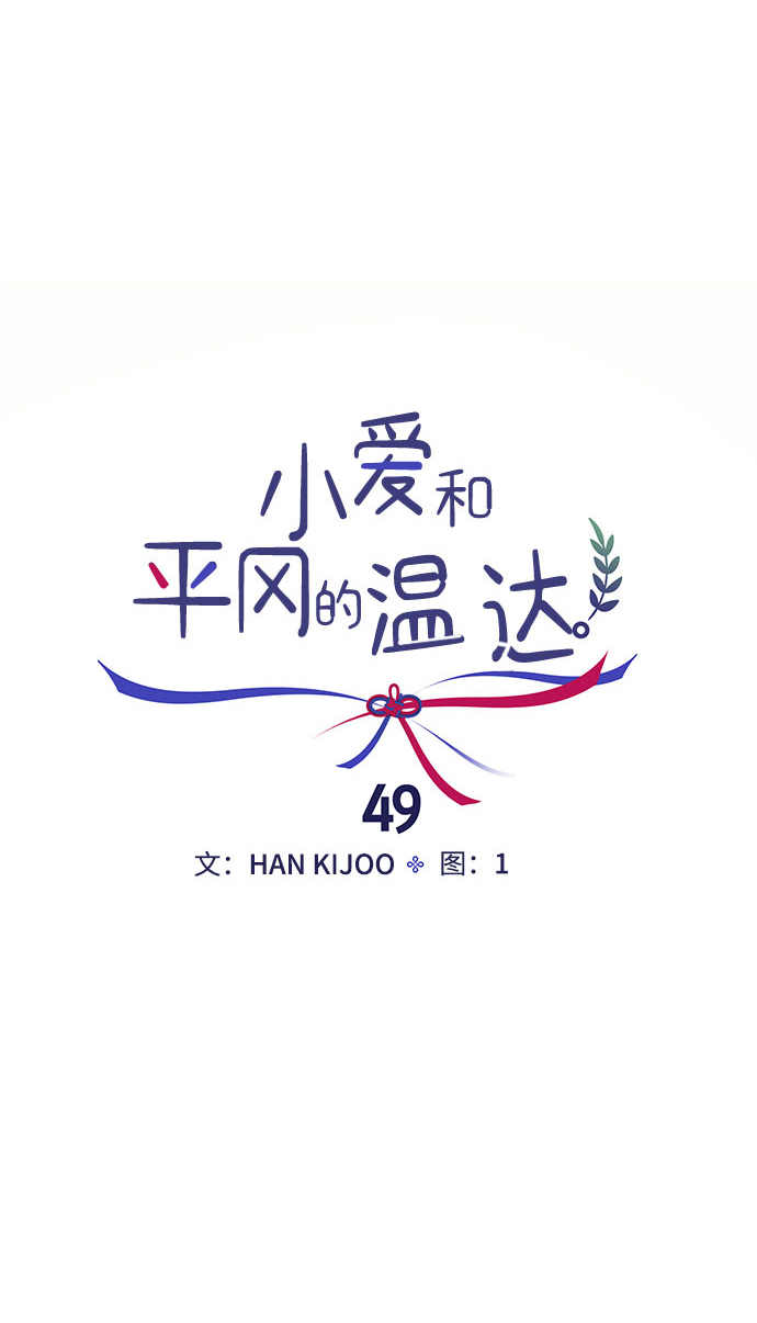 第49话22