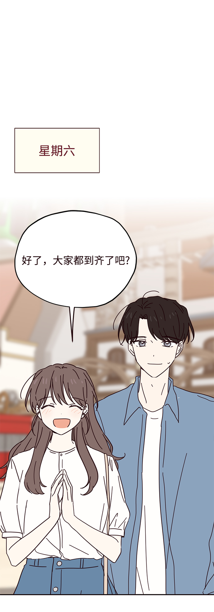 第66话52