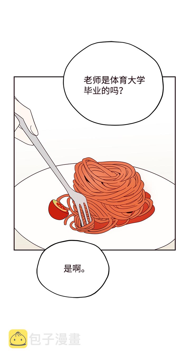第23话27
