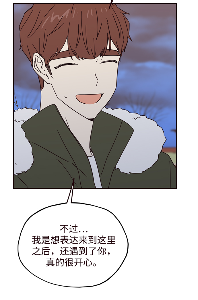 第76话51