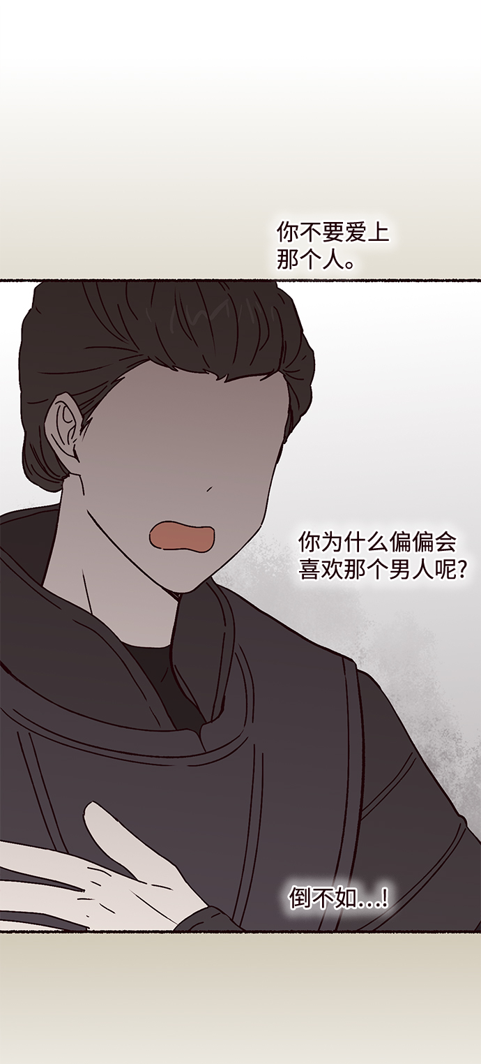 第62话29