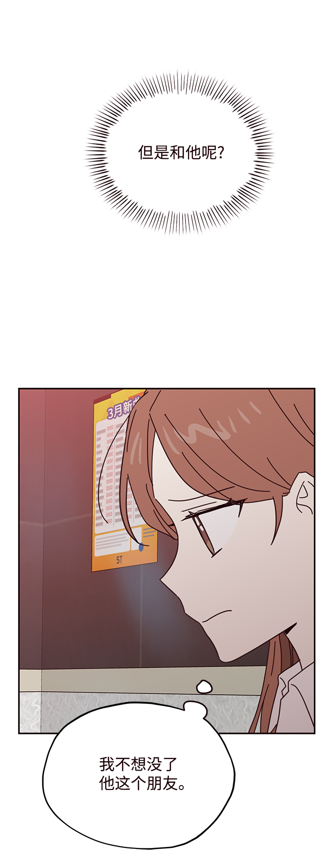 第62话55