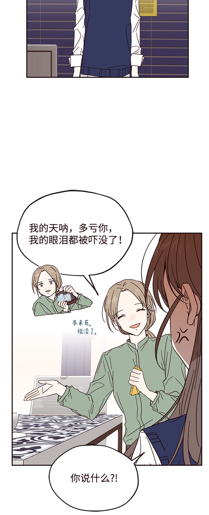 第12话24
