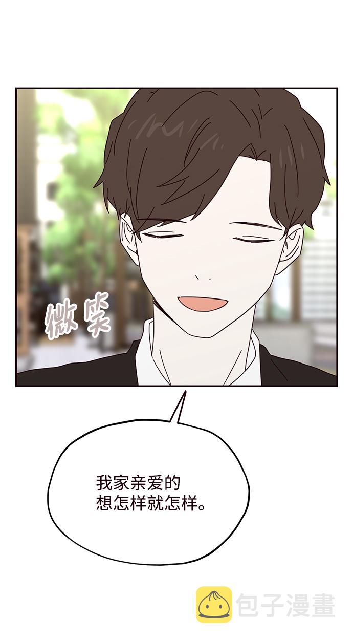 第59话29