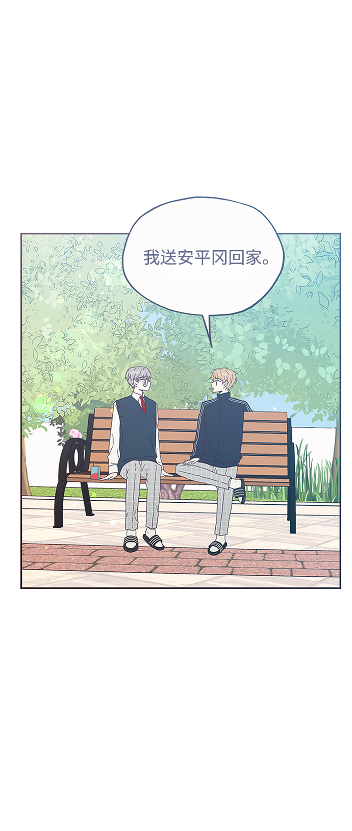 第53话18