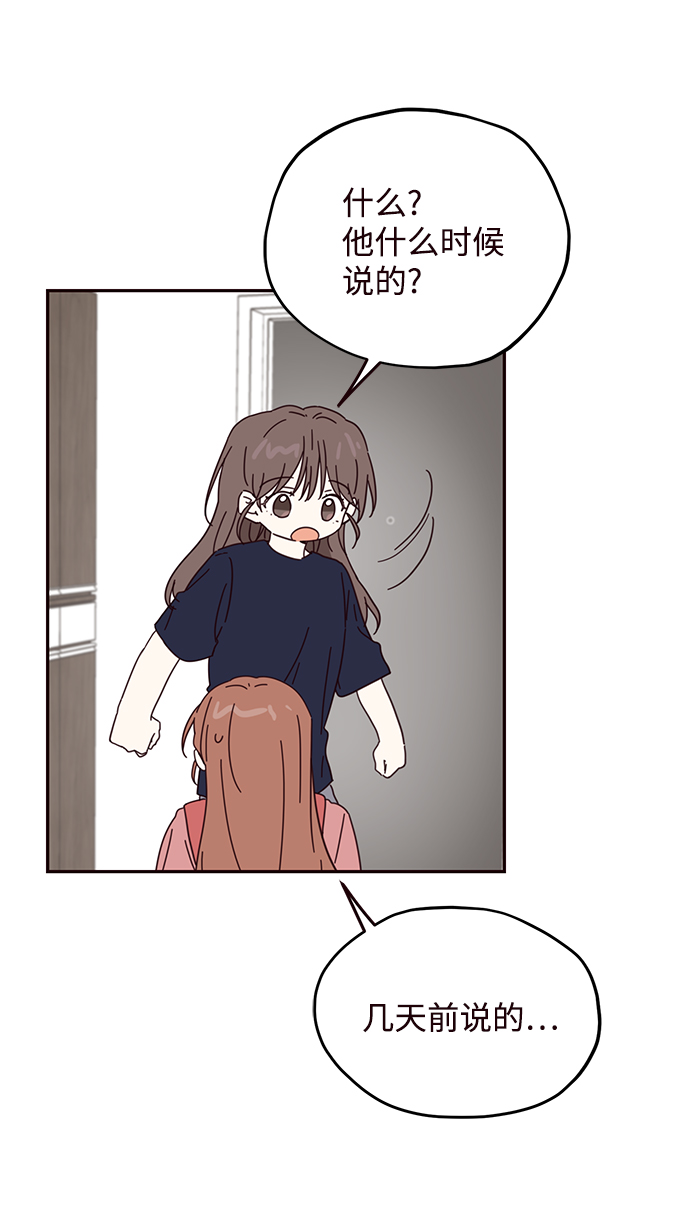 第55话11