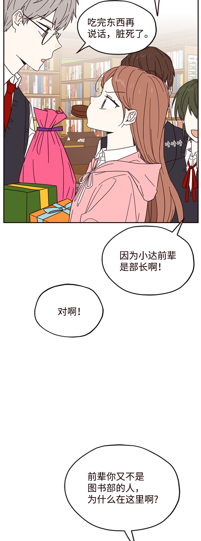 第10话5