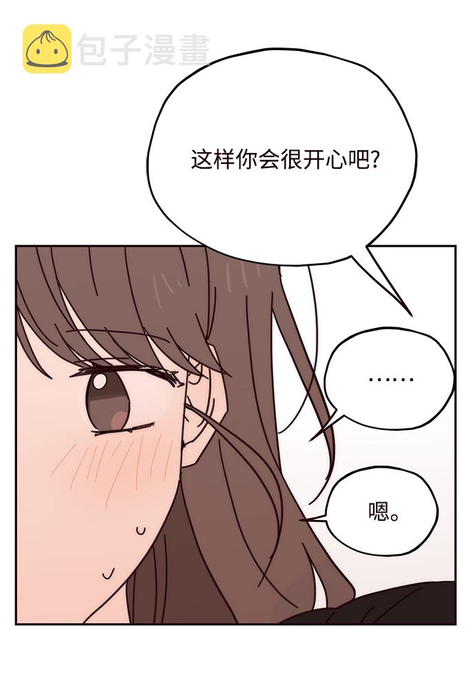第67话25