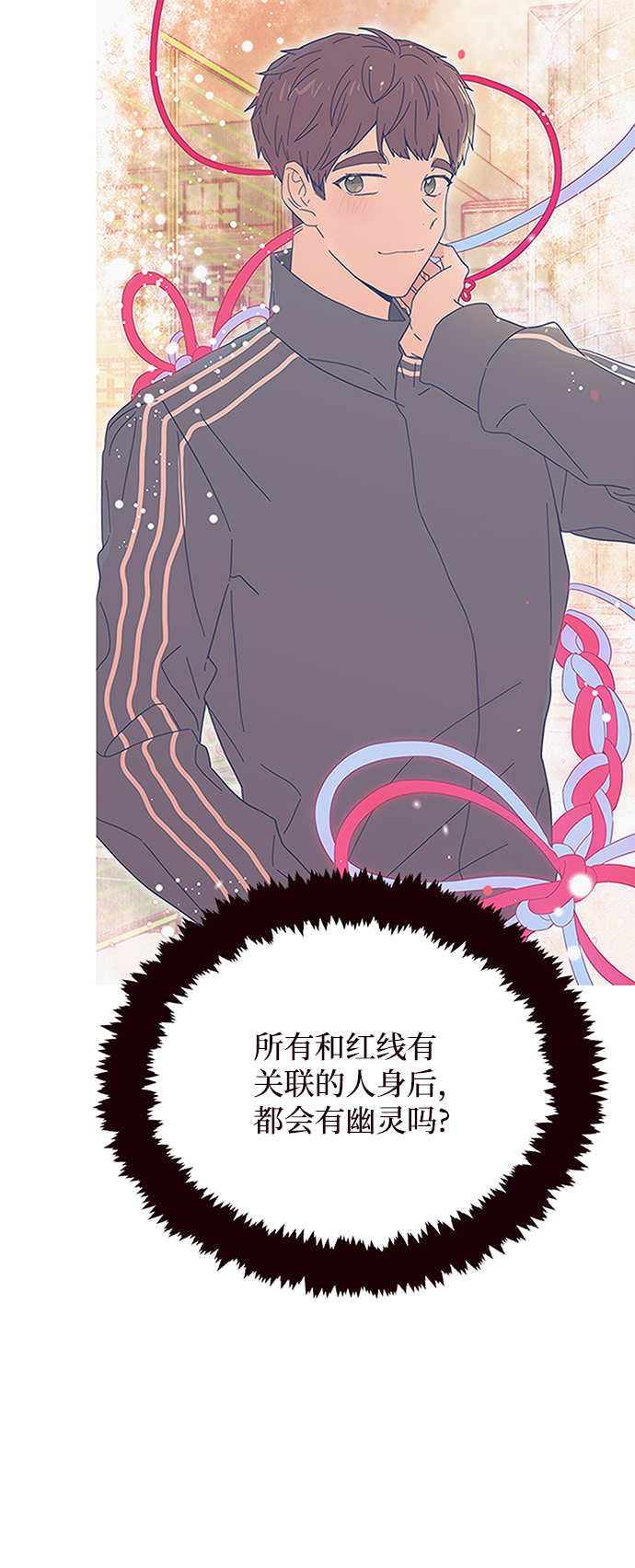 第40话2