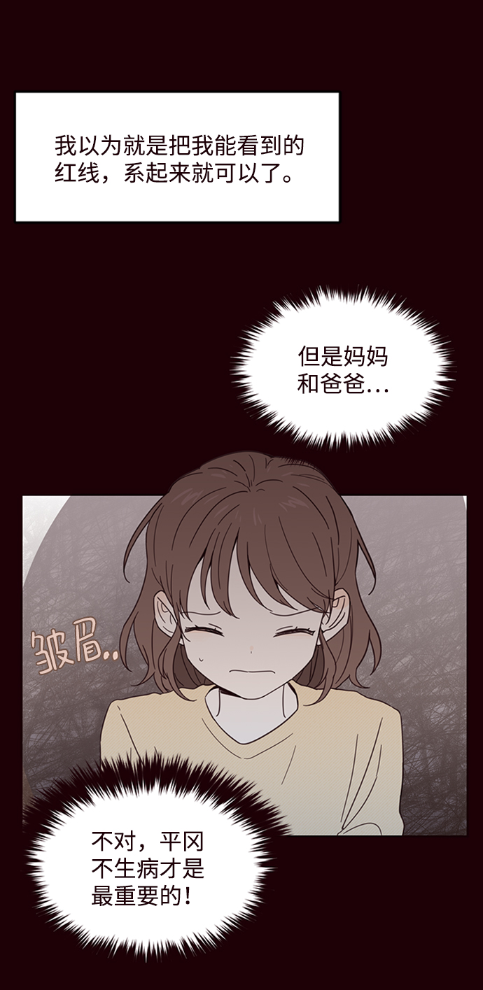 第1话32