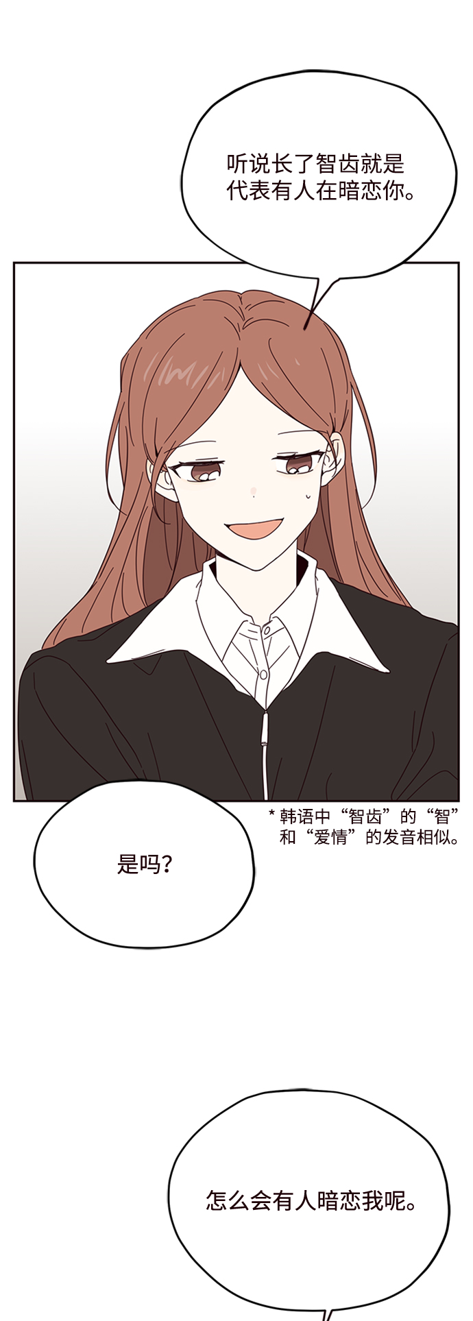 第14话16