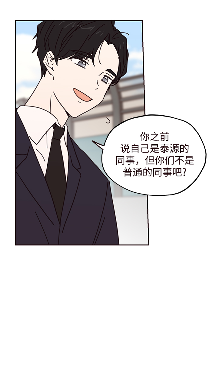 第70话28