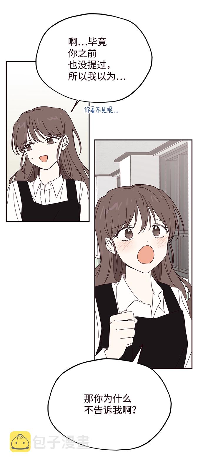 第56话5