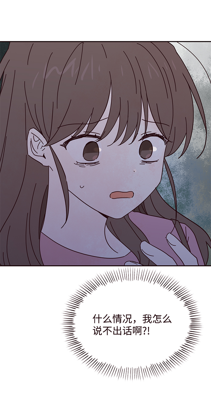 第61话6