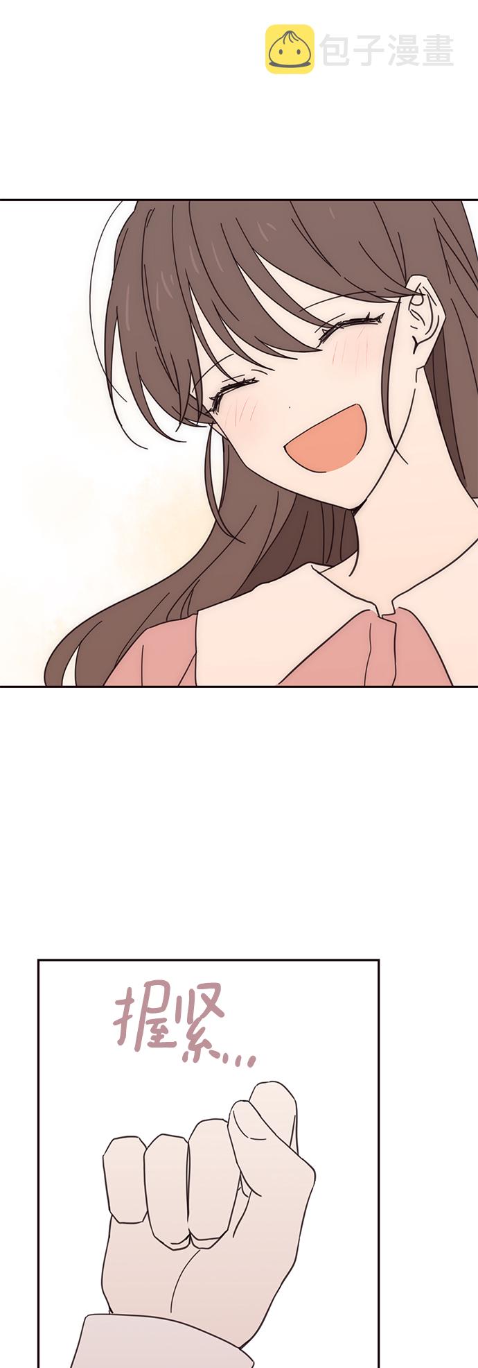 第74话14