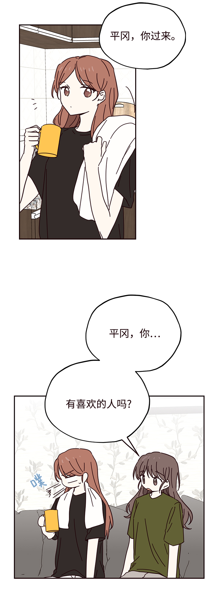 第66话27