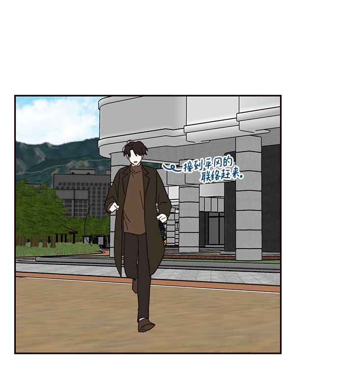 第75话48