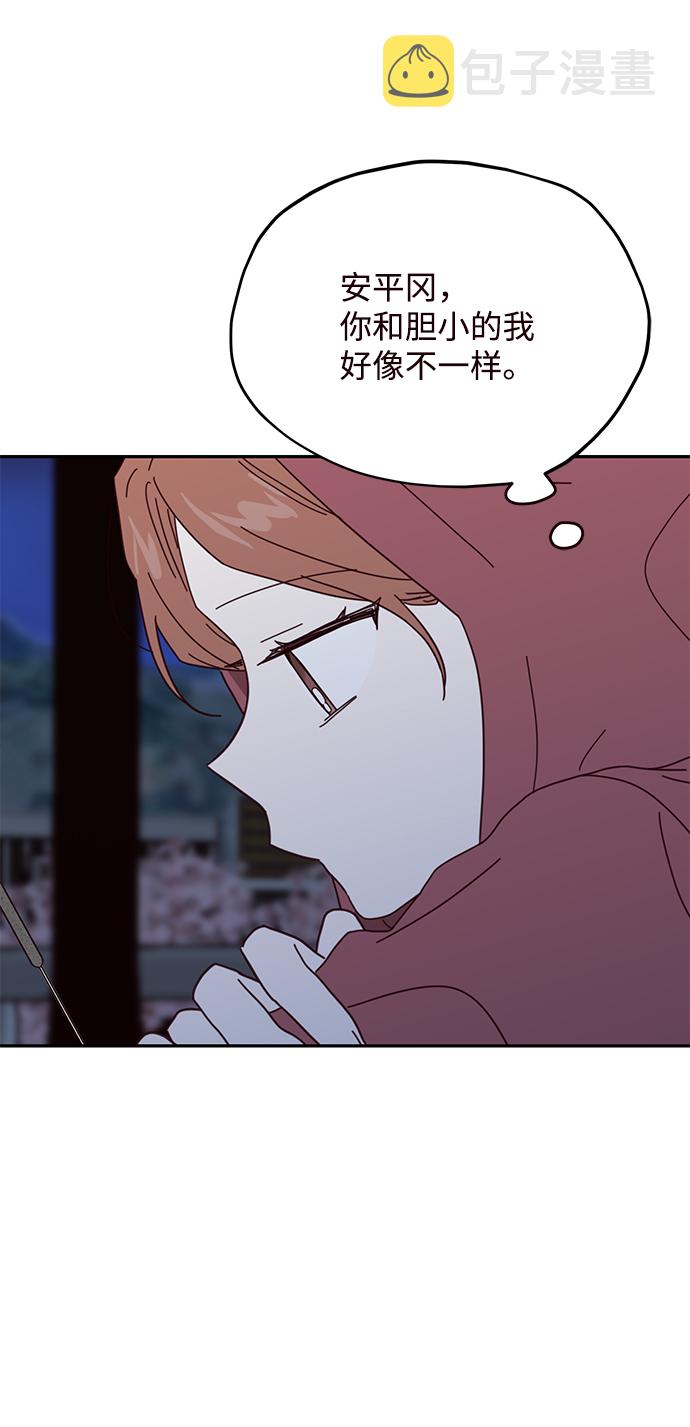 第45话23
