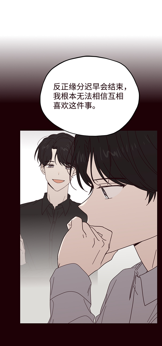 第50话40