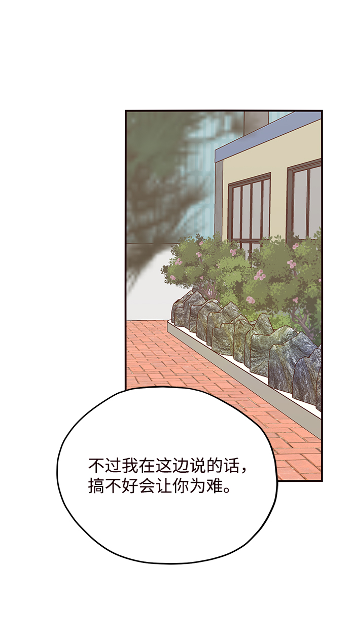 第38话54