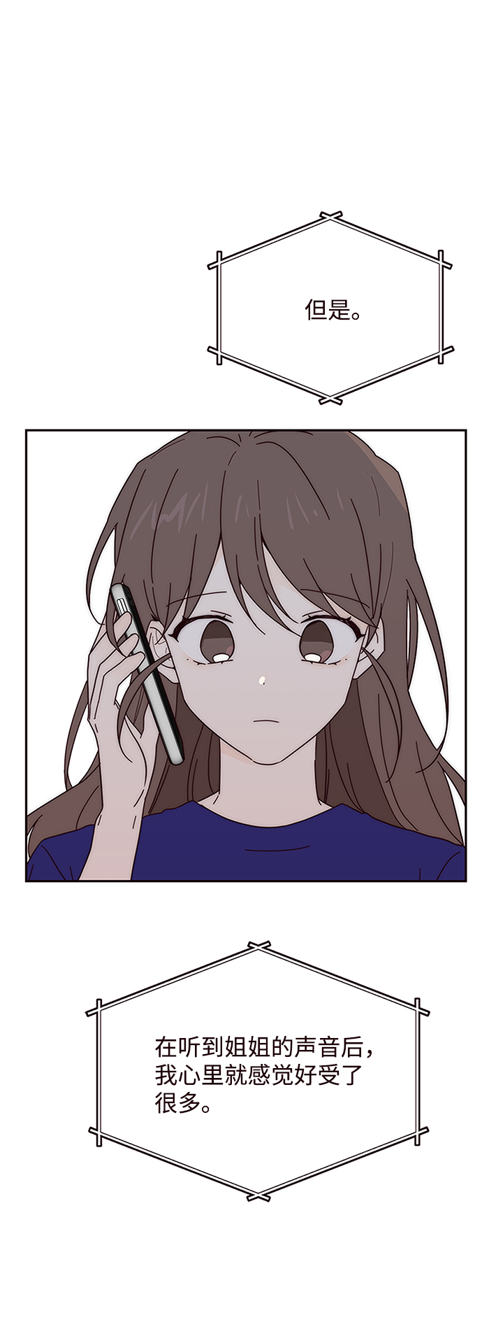 第35话2