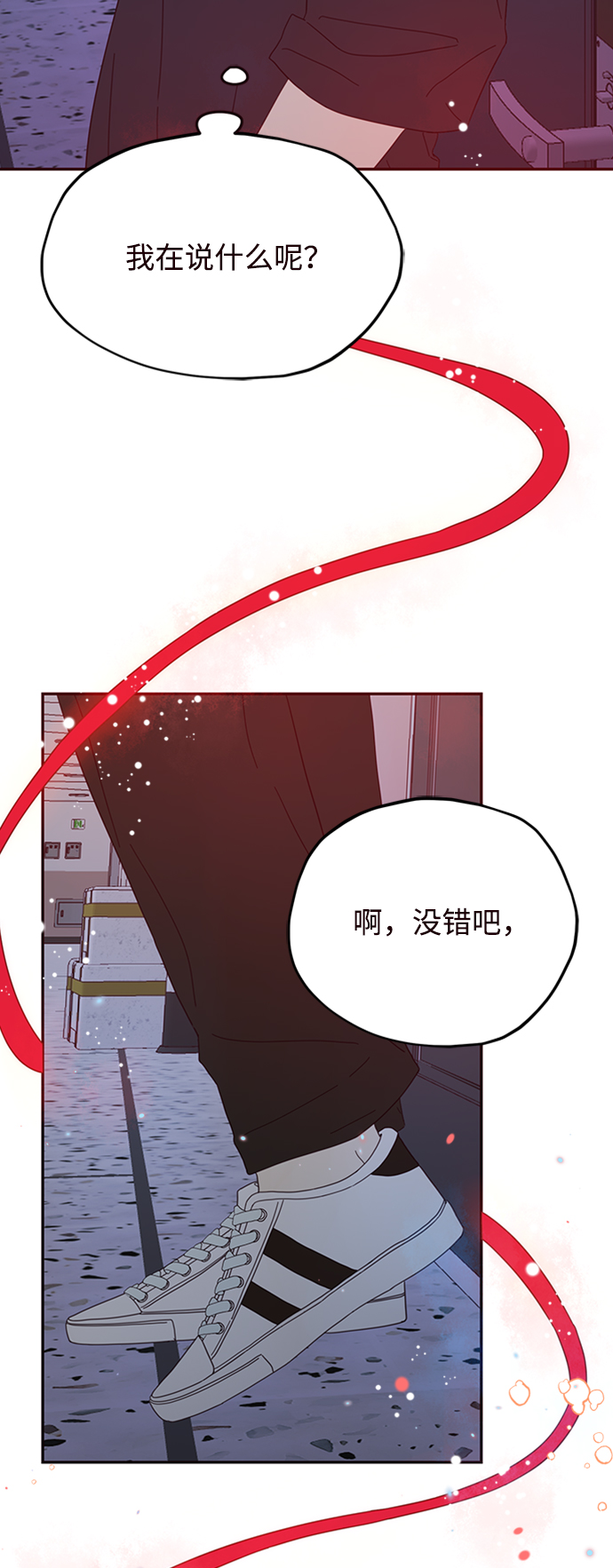 第17话68