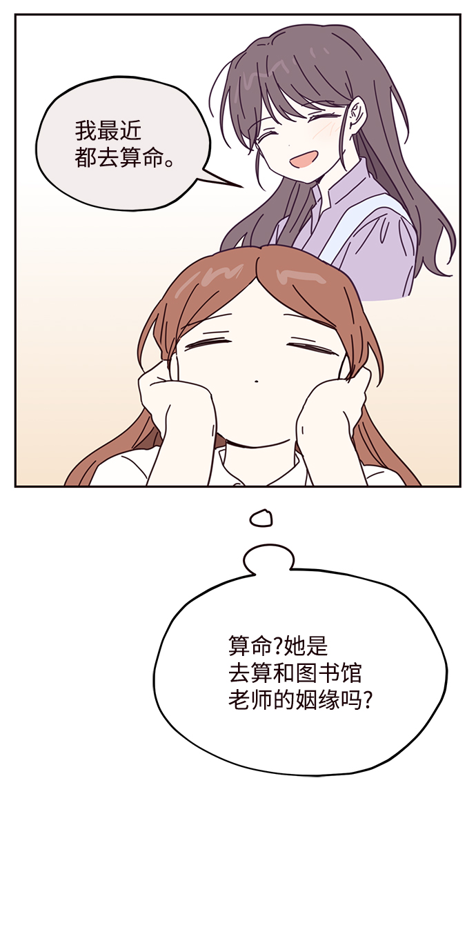 第64话25