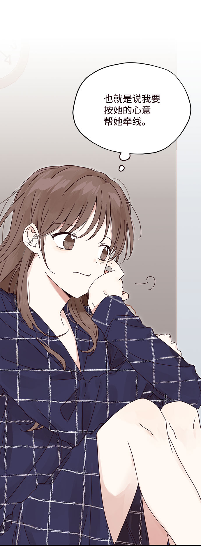 第3话30