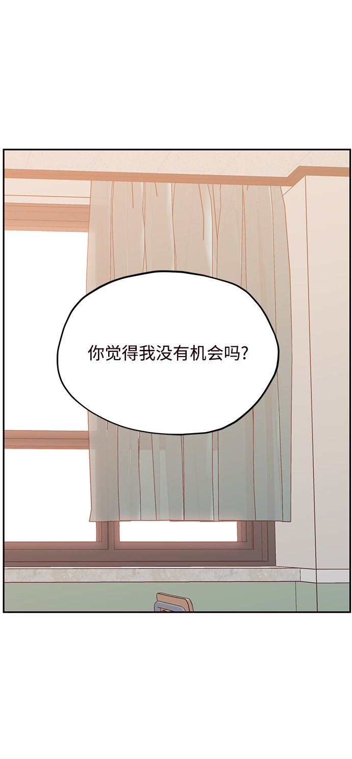 第31话7