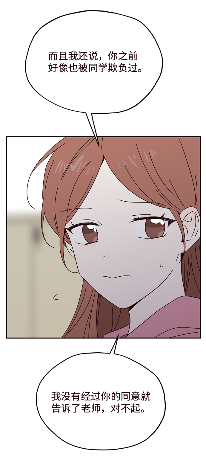 第30话54